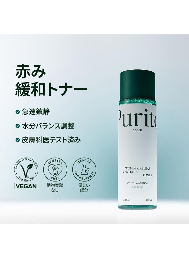 PURITO Seoul Wonder Releaf Centella Toner Korean Centella, Soothing, Hydration, Alcohol-Free Facial Toner for face, KBeauty, 200ml 6.76 fl.oz - Image 3